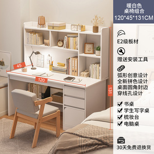 Tiết kiệm không gian bàn máy tính với ghế nghiên cứu Bảng viết Bàn Máy Trạm PC bảng cho văn phòng nhà - Product Image 4