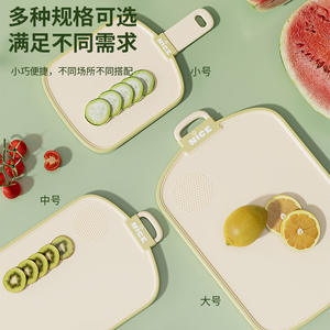 Ensemble de planches à découper de cuisine personnalisées, en plastique rectangulaire, antibactériennes, compatibles lave-vaisselle, trois pièces, pour fruits et aliments pour bébés - Product Image 3