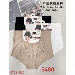 Modellante dimagrante a vita alta del fornitore della fabbrica per il lifting del culo delle donne con volant imbottito il controllo della ditta da XS a XL - Product Image 1