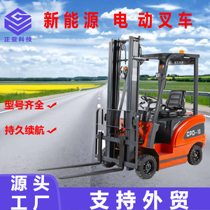 รถยกไฟฟ้า CpD-20 2 ตัน แบบนั่งขับ ใช้ภายในอาคาร ยางตัน - Product Image 5