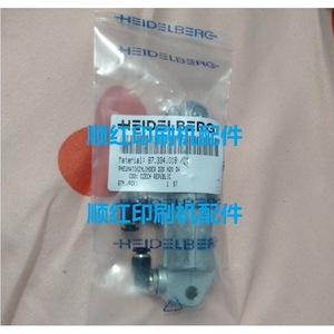 Cilindro Neumático Heidelberg D25 M20 DM para Piezas de Imprenta - Product Image 1