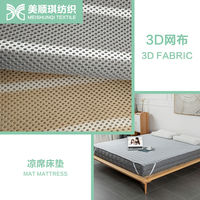 Housse de coussin/matelas en maille extensible sergé à rayures or et argent personnalisées pour siège de voiture, rafraîchissante pour l'été, pour filles