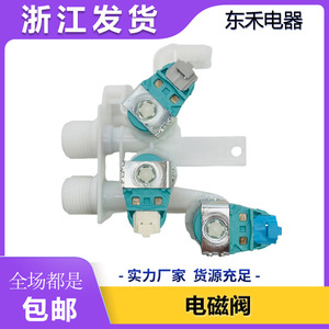 วาล์วโซลินอยด์เครื่องซักผ้า 120V 60Hz 1/2 นิ้ว รุ่น W10435235 แบบตรวจสอบ - Product Image 5