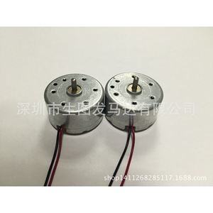 300 Dc Motor 0.5V 2000Rpm Wire Leads For Solar Car <b>Aroma</b> <b>Diffuser</b> Toy Fan - Product Image 1