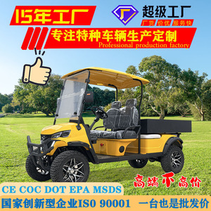 Electric <b>Golf</b> <b>Cart</b> 2 Seats With Cargo Bed <b>Shuttle</b> Bus For Parks Hotels Tourist Attractions Off Road Use - Product Image 2