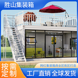 ตู้คอนเทนเนอร์ไม้เคลื่อนย้ายได้สำหรับบ้านที่อยู่อาศัยแบบบูรณาการบ้านสำนักงานประกอบง่ายถอดออกได้ทางอินเทอร์เน็ตเซเลบ - Product Image 6