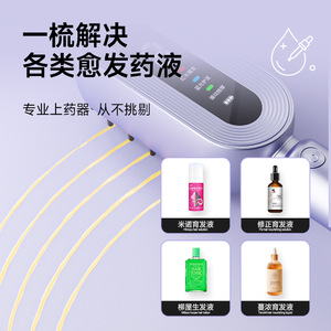 Electric Scalp Massage Comb F10 Violet Plastic Hair Growth Essence Infusing Device For General Use - Product Image 3