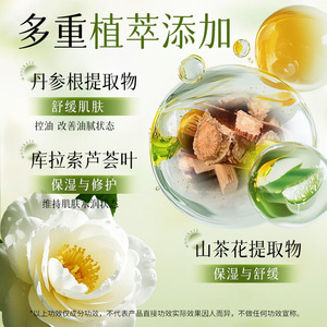 ไฮนอท ฟรุ๊ต แอซิด วอเตอร์ บอดี้ โลชั่น 300 มล. บำรุงผิวแห้ง - Product Image 4