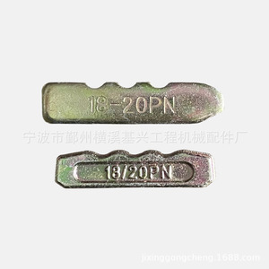หมุดฟันบุ้งกี๋รถขุด 18-20PN อะไหล่เครื่องจักรก่อสร้าง ขายตรงจากโรงงาน - Product Image 2