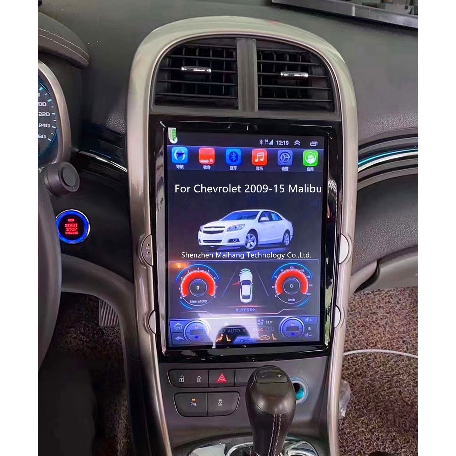 2009-15 Malibu 12.1