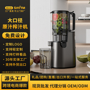 Exprimidor Totalmente Automático de Cilindro Recto de Gran Diámetro Multifuncional con Separación de Pulpa y Jugo Fresco de 500 ml - Product Image 4