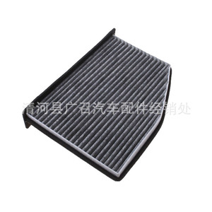 Filtre à air d'habitacle TC-11016C au charbon actif pour Tiguan, Magotan, Sagitar, Octavia, Superb, Touran, High 6, Nouvelle Passat - Product Image 3
