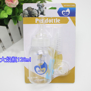 Botella para mascotas de 120 ml reutilizable para cachorros y mascotas pequeñas - Product Image 1