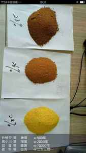 Chlorohydrate d'aluminium CAS 1327-41-9 Prix Pac - Product Image 2