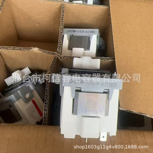Bomba Eléctrica Askoll S3041 220V-240V 60Hz 0.5 HP, Bomba Centrífuga de Drenaje para Lavadora, Conexión de Manguera Flexible de 1 Pulgada - Product Image 2