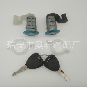 ชุดกุญแจสตาร์ทรถยนต์เรโนลต์ รุ่น 7701472806 อะไหล่เปลี่ยน - Product Image 2