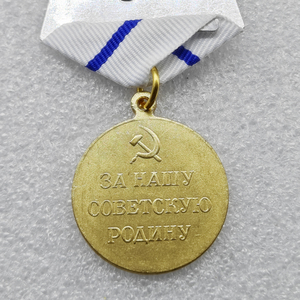 # 2718 Medalla de Partisano Soviético de la Guerra Patria, Monedas Conmemorativas de Estilo Antiguo, Regalos, Decoración del Hogar - Product Image 4