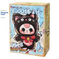 Figurines en peluche BabyThree 1000% grande taille, série 2, boîte mystère, décoration, ornement, Kawaii, boîtes mystères, les plus populaires