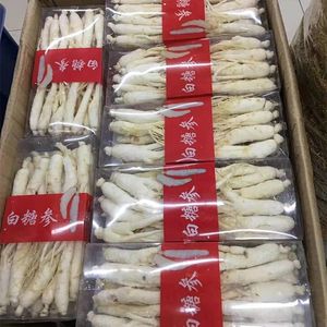 HUARAN <span class=keywords><strong>Ginseng</strong></span> Atacado Puro Açúcar Natural <span class=keywords><strong>Ginseng</strong></span> Raiz Ervas chinesas <span class=keywords><strong>Ginseng</strong></span> Branco Seco - Product Image 1