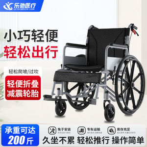 Fauteuil roulant médical Le Chi, pliable, léger, inclinable, pour personnes âgées et handicapées, avec frein en U et siège confortable - Product Image 4