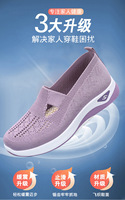 Chaussures plates d'été respirantes pour femmes, style marche, en maille jacquard légère, mocassins de jogging pour femmes
