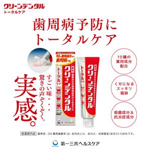 Pasta Dental Clean Dental 50g - Product Image 5
