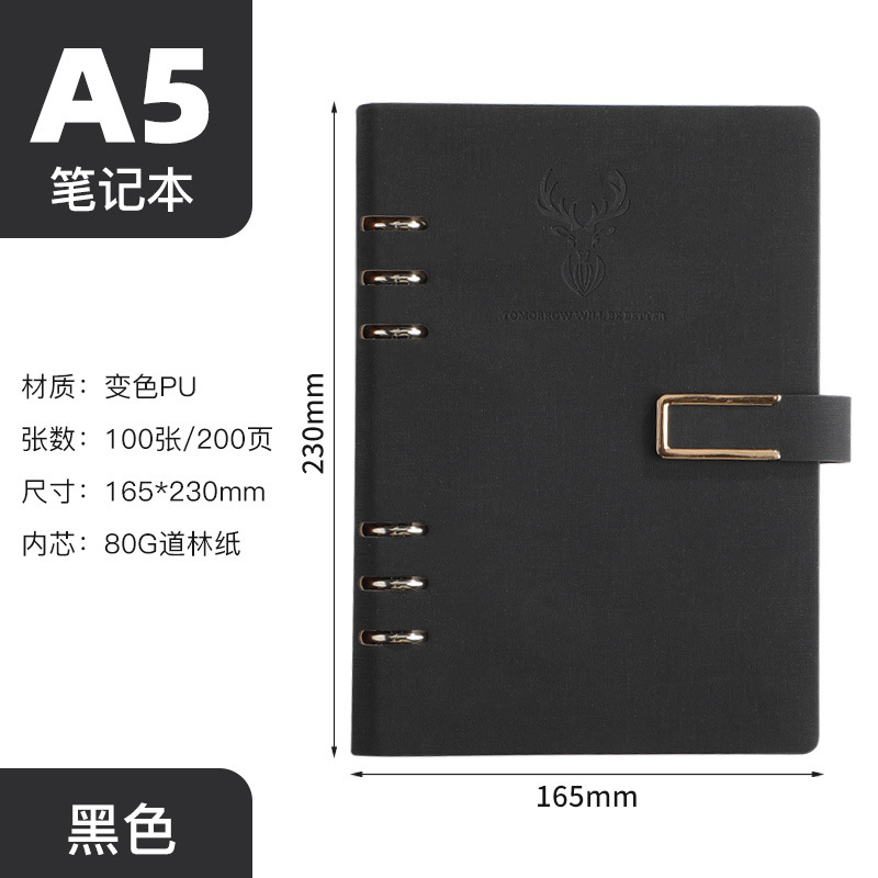 หัวเข็มขัดรูปตัวยูสีดำ