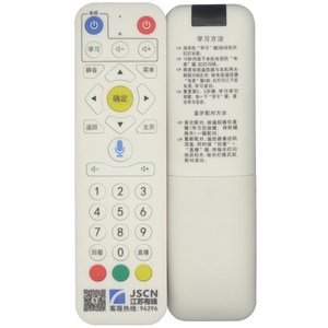 Télécommande à perles de cristal YK-01641, Bluetooth, commande vocale, pour décodeur de câble Jiangsu, blanc, 15x4.2x2.3cm - Product Image 5