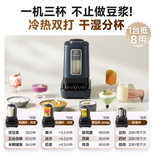 Wall-breaking Machine Household Fully Automatic Soft Sound Brushless Motor Soybean Milk Cooking Official Glass Container Blender - Product Image 4