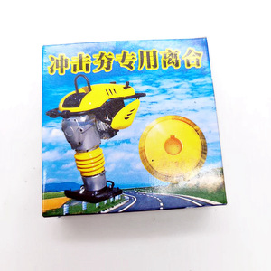 Embrague de 20 pulgadas para apisonadoras de la industria de la construcción, piezas de impacto para ruedas de placa plana, motor central para máquinas de apisonamiento industrial por fricción - Product Image 1