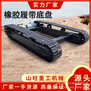 Châssis chenillé hydraulique agricole pour vergers, châssis de transport chenillé tout-terrain, ensemble de marche - Product Image 3