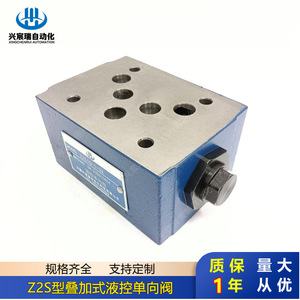 วาล์วตรวจสอบแบบซ้อน Xingchenrui รุ่น Z1S6T1-30 ชนิดสวิตช์ควบคุมการไหลของน้ำมันแรงดันสูงแบบทางเดียว - Product Image 3