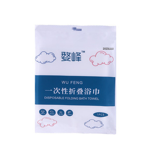Serviette de bain pliable jetable Wu Feng 70x140cm, extra large, en coton épais, pour voyage et hôtel - Product Image 5