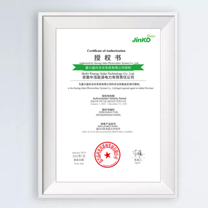 แผงโซลาร์เซลล์ <span class=keywords><strong>Jinko</strong></span> 420W รุ่น N Type สีดำล้วน 420w Full Black Tiger Neo JKM420N54HL4-B จาก <span class=keywords><strong>Jinko</strong></span> Solar - Product Image 2