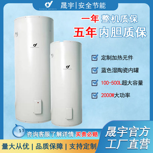 Chauffe-eau électrique à accumulation 100 L avec réservoir intérieur émaillé, sur pied, pour usage domestique - Product Image 4
