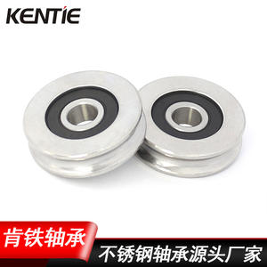 Rouleaux à billes à gorge profonde en acier inoxydable 420 S608RS en forme de U concave, directement de l'usine, poulies non standard, haute qualité - Product Image 2