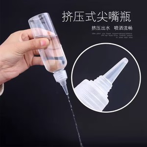 Bouteilles à presser transparentes à embout pointu en plastique 20 ml diamètre 40 mm pour la distribution de pigments et l'emballage de liquides - Product Image 4