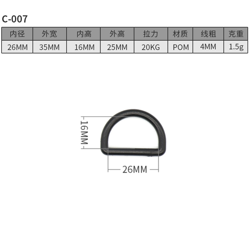 C007-26MM