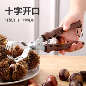 Chestnut Cutter Stainless Steel Handle Multifunctional Opening And Peeling Tool For Kitchen Use - Product Image 1