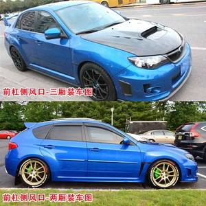 ซูบารุ ดับบลิวอาร์เอ็กซ์ เอสทีไอ 08 14 ช่องระบายอากาศกันชนหน้า ฝาครอบช่องระบายอากาศด้านข้าง วัสดุ ABS ฝาครอบป้องกันแบบยึดด้วยสกรู สำหรับรถแฮทช์แบ็กและรถซีดาน - Product Image 3