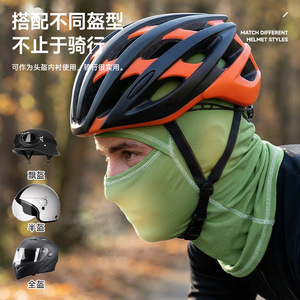 Qianqianwo Heat Sensitive Color Changing Headgear Breathable Outdoor Fishing Cycling Face Mask Unisex All Seasons - Product Image 2