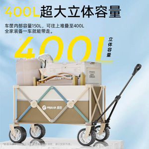 Carrito de Camping Plegable Wow, Color Bronceado Metálico, Capacidad de 300 Jin, Carrito Portátil para Exteriores con Ruedas Resistentes y Diseño Duradero - Product Image 5