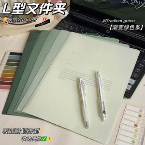 <b>A4</b> L-shaped <b>Folder</b> Set, Thickened Materials, Large-capacity Student Paper Data Storage Tools,notebook Paper - Product Image 4