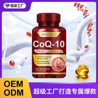 Complément alimentaire à marque privée CoQ10 pour soutenir la fonction cardiaque et la production d'énergie cellulaire, capsules molles de 800 mg de CoQ10