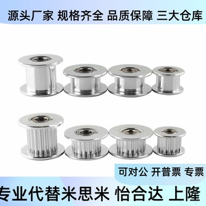 EVD21-14/16/18/20/22/30-L075 Synchronous <b>Pulley</b>/Idler <b>Pulley</b> Replacement for L-type with 21 Tooth Width - Product Image 2