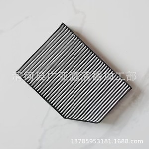 Filtro de aire de cabina 64119382885 para el modelo 2018 Serie 3 320Li 325 X3 X4, elemento filtrante para automóvil - Product Image 2