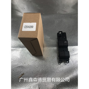 สวิตช์ควบคุมกระจกไฟฟ้านิสสัน รุ่น 25401-JD00 สำหรับ Qashqai Navara ประตูหน้าซ้าย - Product Image 3