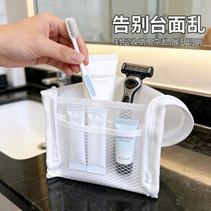 Bolsa de Aseo Portátil Impermeable con Bolsillos de Malla, Diseño Vertical para Viajes y Uso Diario - Product Image 3