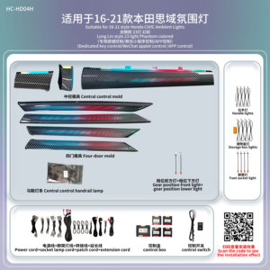 Luz Ambiental LED para Automóvil Honda Civic 2016-2021, Luz Dinámica Decorativa para Puerta e Instrumentos - Product Image 2