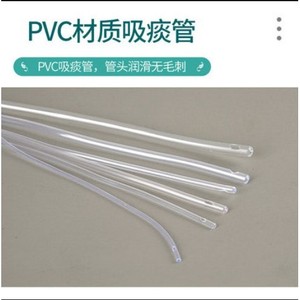 Catéter de Succión Desechable Huayue de 380 mm, Material de PVC, Estéril, para Uso Médico - Product Image 4